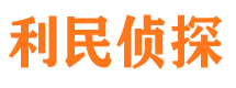 安康市婚外情调查